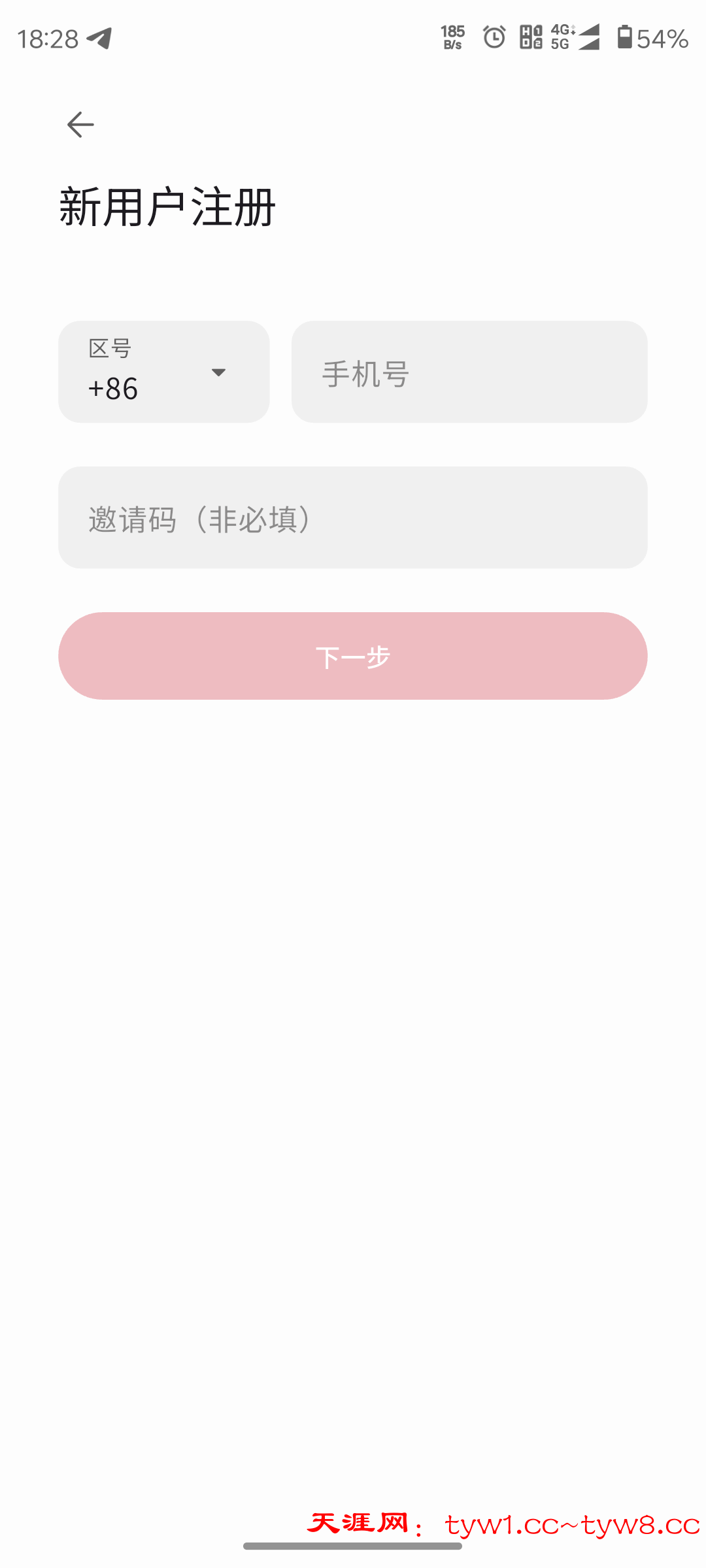 Screenshot_20260210-182822.玄武.png