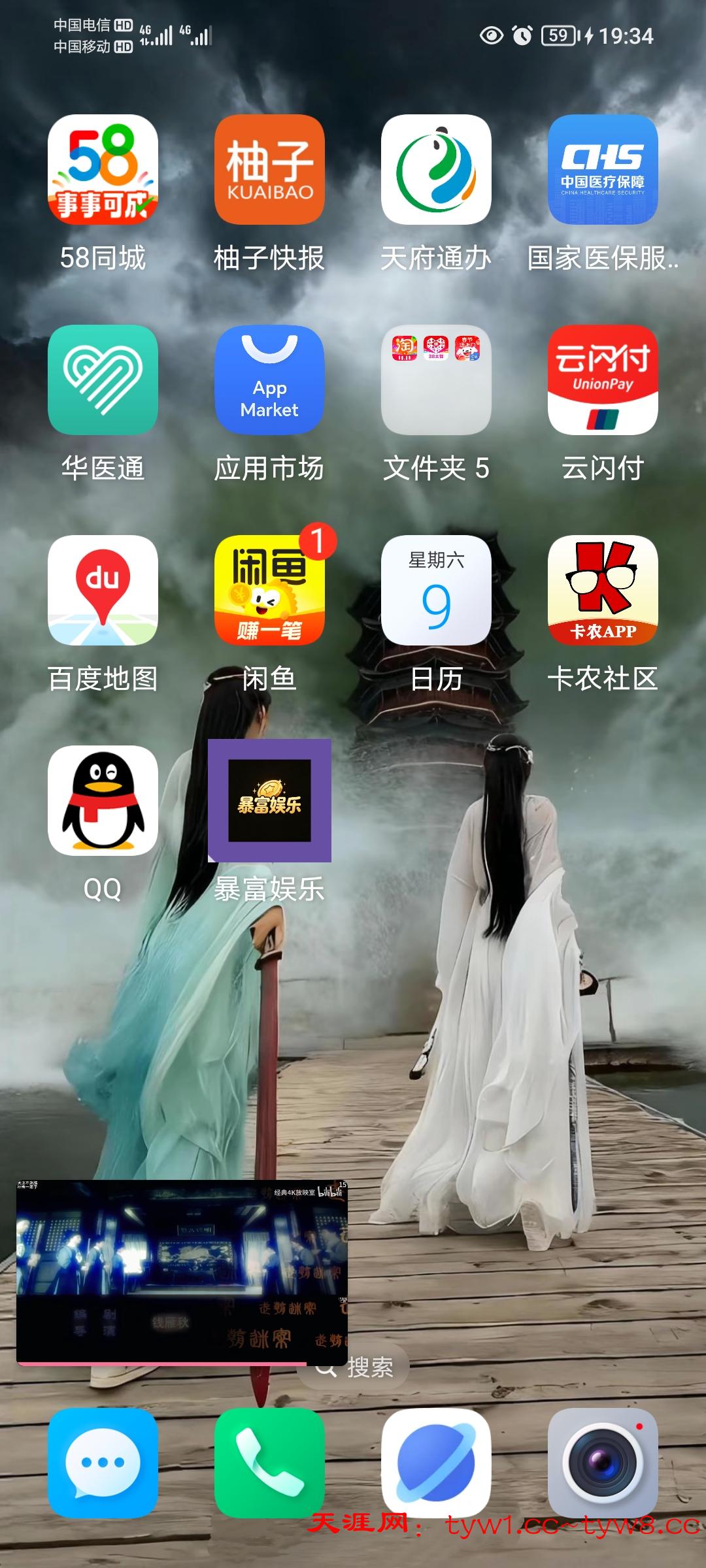 Screenshot_20260509_193404.jpg